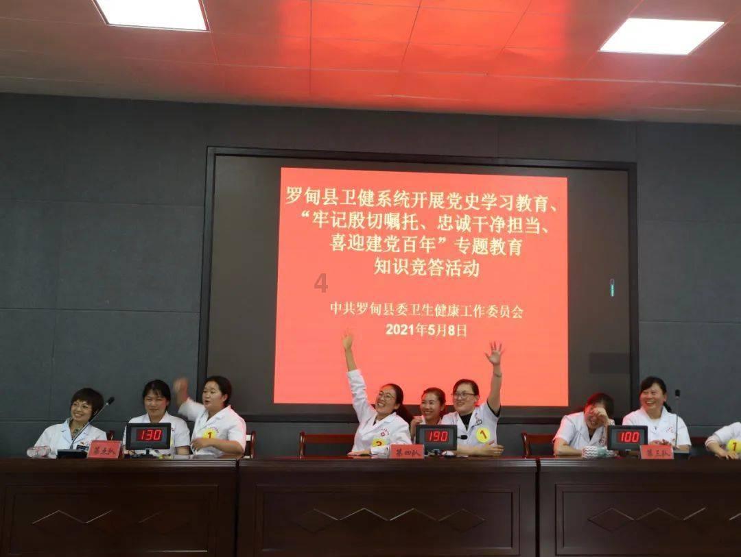 圣女战旗